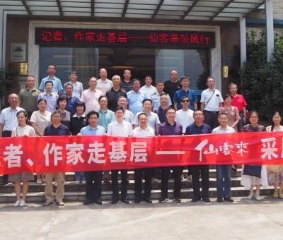 有料！40名記者和作家的仙客來采風(fēng)行