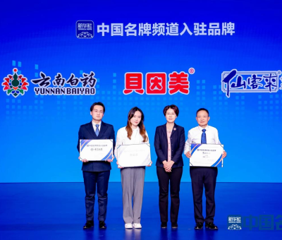 精彩回顧！2024年仙客來大事記