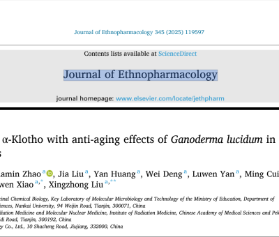 靈芝抗衰老最新研究 - 南開(kāi)大學(xué)、仙客來(lái)等在《Ethnopharmacology》上發(fā)表論文