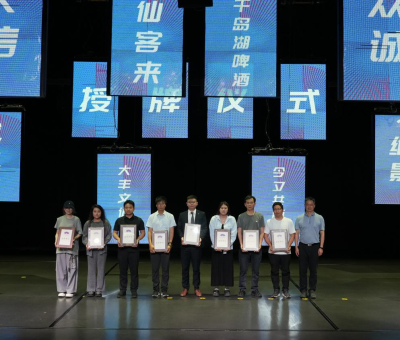 推動(dòng)&ldquo;后亞運(yùn)&rdquo;時(shí)代前行，唱響仙客來(lái)靈芝品牌