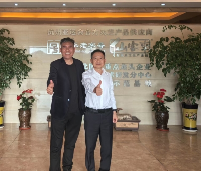 促進(jìn)產(chǎn)業(yè)與文化交融， 搭建民族振興的橋梁 &mdash;內(nèi)蒙古蘇魯錠皮業(yè)有限責(zé)任公司董事長(zhǎng)皮成義赴仙客來(lái)交流學(xué)習(xí)