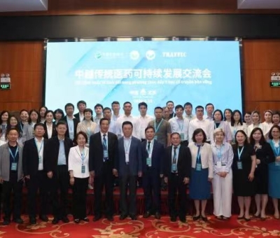 共商傳統(tǒng)醫(yī)藥傳承創(chuàng)新 &nbsp;譜寫(xiě)中越健康合作新篇章 &mdash;潘新華研究員應(yīng)邀參加中越傳統(tǒng)醫(yī)藥可持續(xù)發(fā)展交流會(huì)