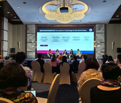 共筑責(zé)任采購體系，助力民族經(jīng)濟騰飛  &mdash;元啟新程：搭建負(fù)責(zé)任多重構(gòu)架MSDChina年會暨頒獎晚宴盛典潘新華研究員應(yīng)邀參加