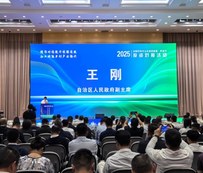 仙客來參加2025年&ldquo;全國百家龍頭企業(yè)進(jìn)新疆&middot;伊犁行&rdquo; 投資對(duì)接活動(dòng)