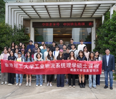 香港理工大學(xué)師生赴仙客來有機(jī)靈芝全產(chǎn)業(yè)鏈可視工廠研學(xué)交流