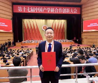 喜報！仙客來榮獲中國產(chǎn)學(xué)研合作創(chuàng)新成果獎